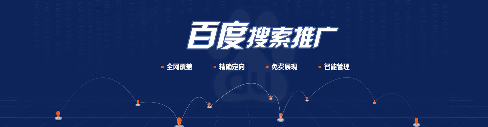 化德小红书信息流